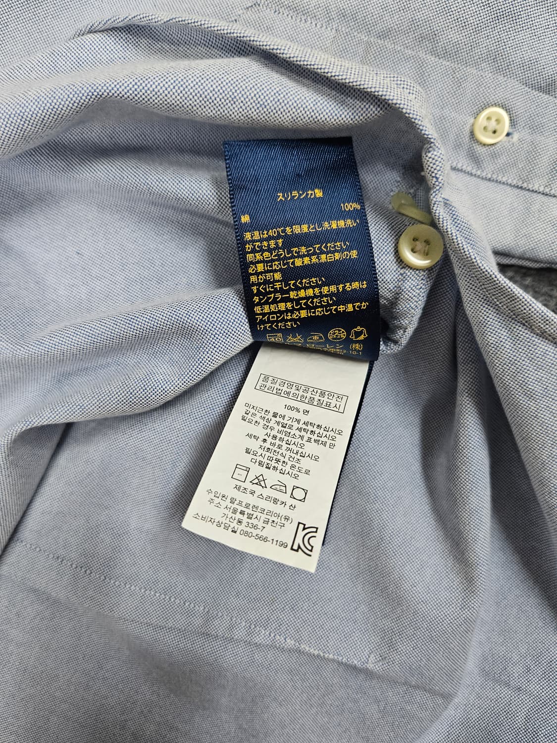 폴로 랄프로렌 멀티포니 옥스포드 셔츠 (급처) 상품이미지4