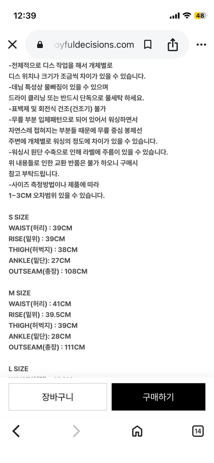 MJD 3d knee denim pants blue 상품이미지3