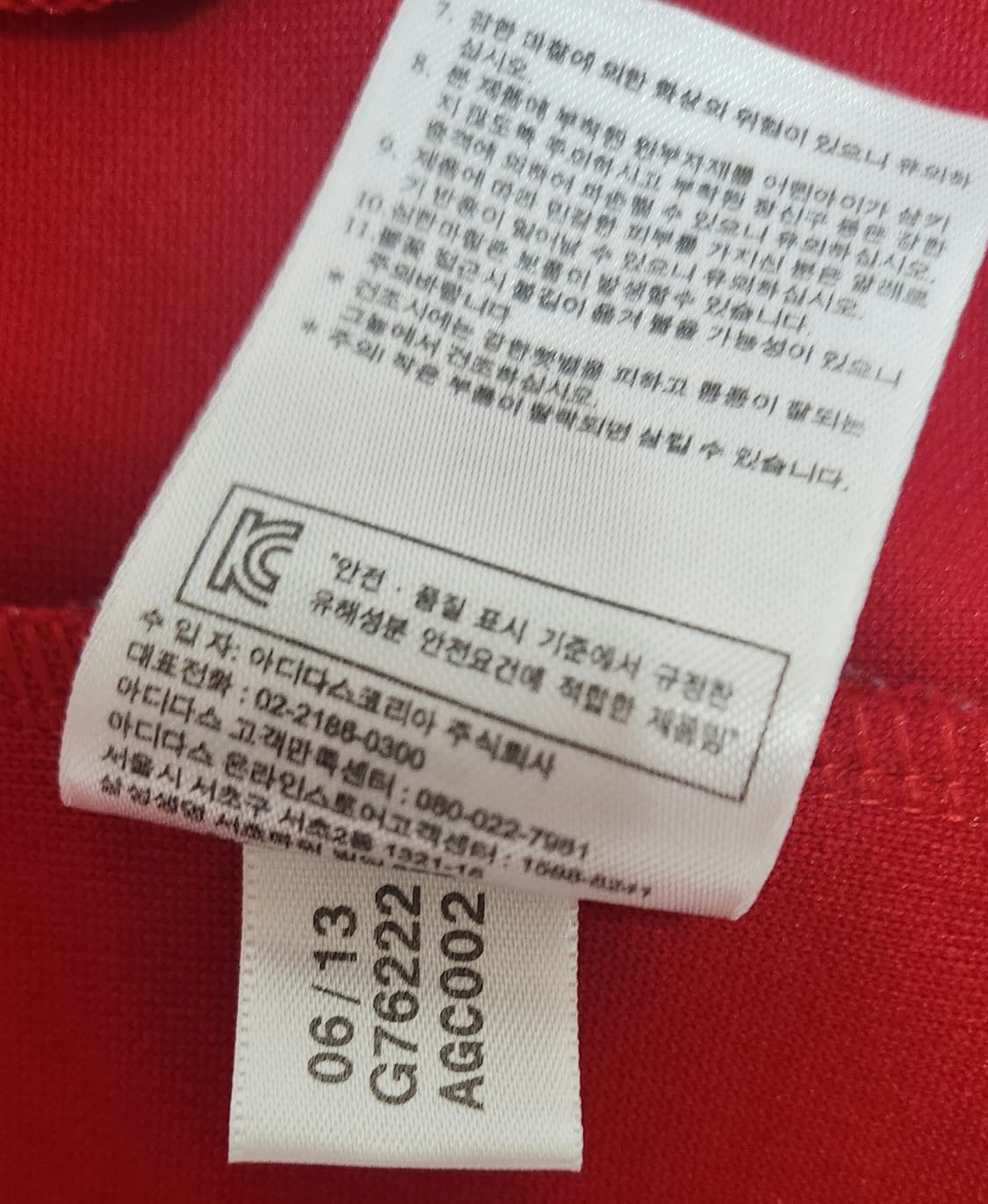 아디다스 파이어버드 트랙탑 져지(M) 상품이미지7