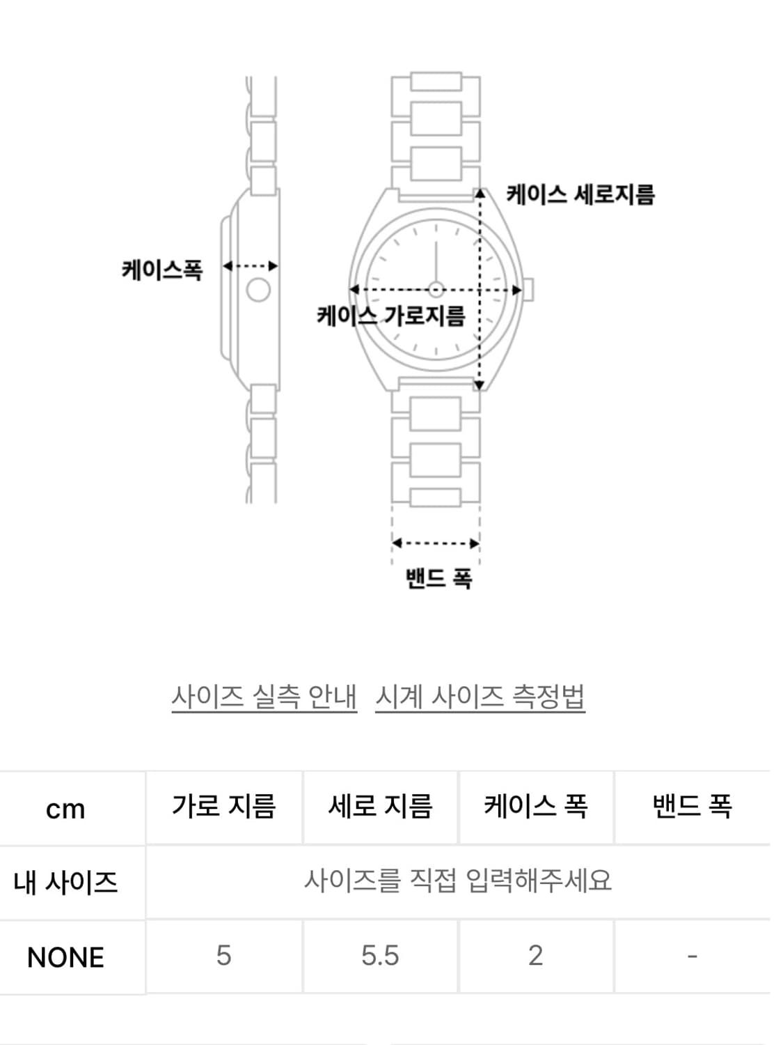 (바로배송) 이스페이스 2 하트 워치 상품이미지10