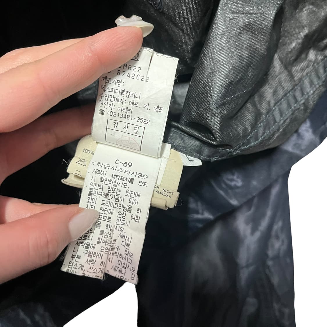 스톤 아일랜드 90‘s 네이비 와펜 후드 자켓 상품이미지6