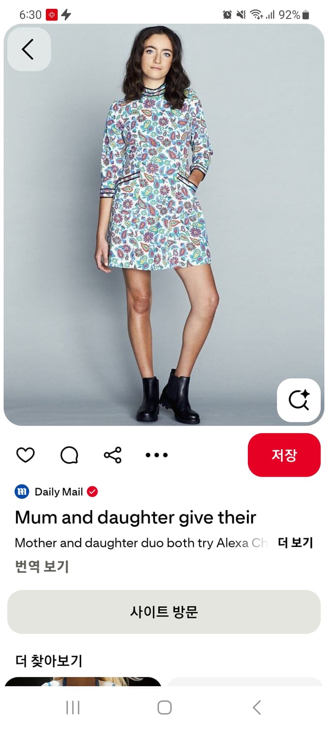 알렉사청 인도풍 미니원피스 상품이미지8