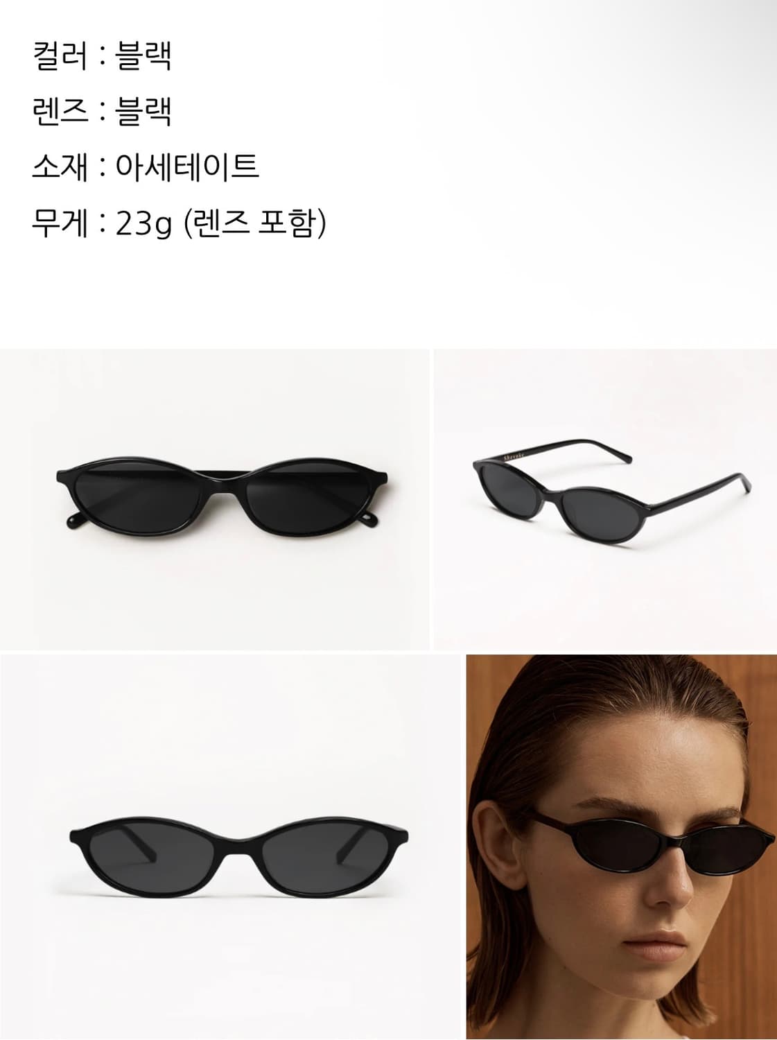 Shevoke 쉬보크 zulu 선글라스 블랙 상품이미지5