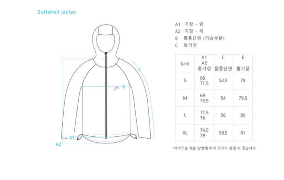 케일 소프트쉘 자켓 블랙 m 상품이미지3