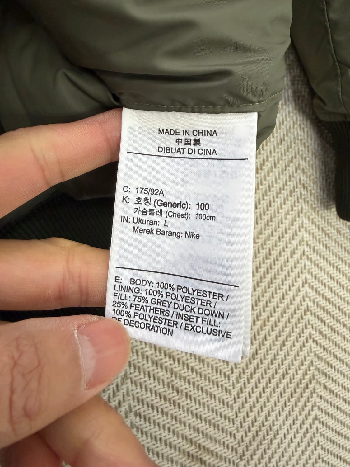 정품) 나이키 남성 붐버 패딩 L 상품이미지8