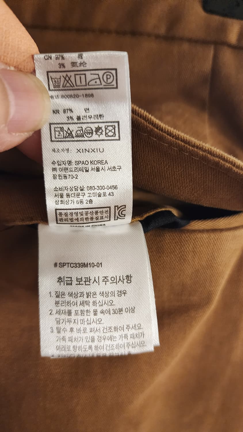 새상품) 스파오 일본판 코튼 팬츠 34 상품이미지7