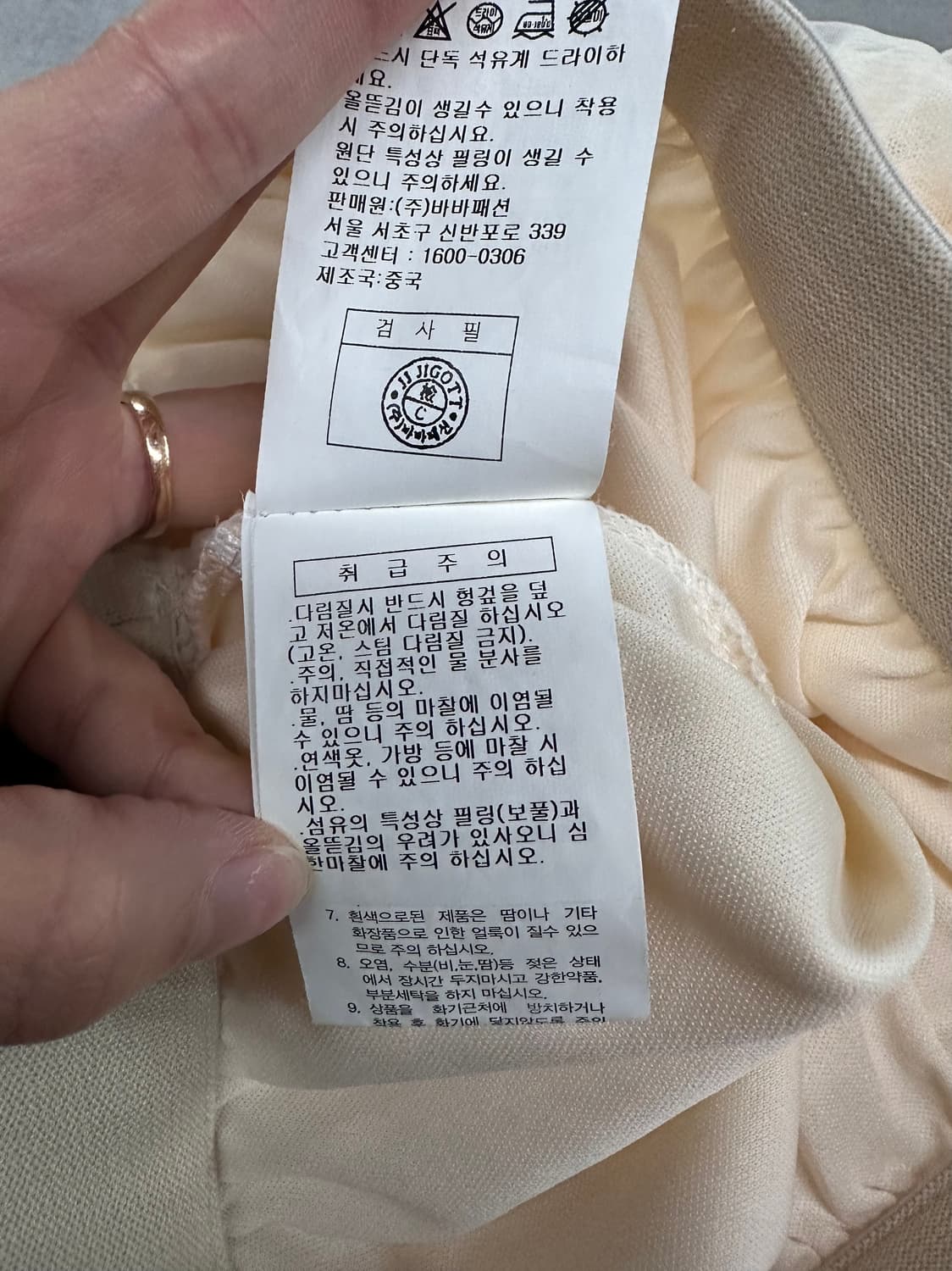 지고트 레이스 샤 스커트 상품이미지5