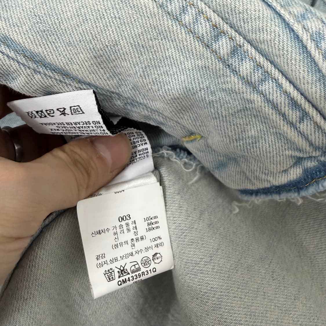 (새상품) R13 24SS 컷아웃 데님 트러커 자켓 상품이미지9