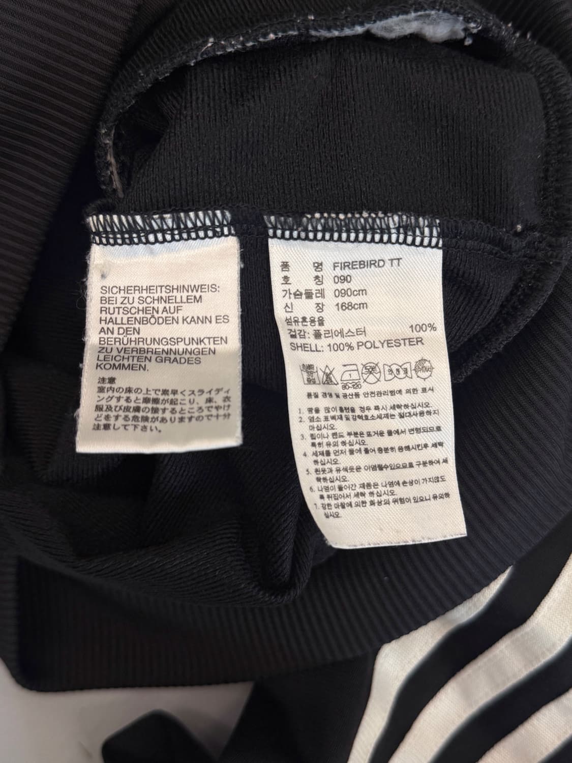 아디다스 루즈핏 빅로고 파이어버드 제니 트랙 져지 상품이미지6
