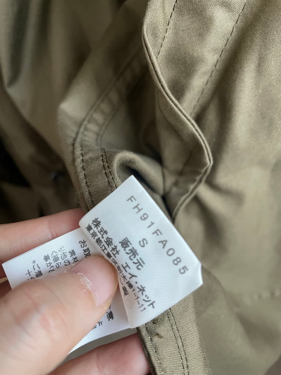 파이널홈 더블레이어 모즈코트 상품이미지7