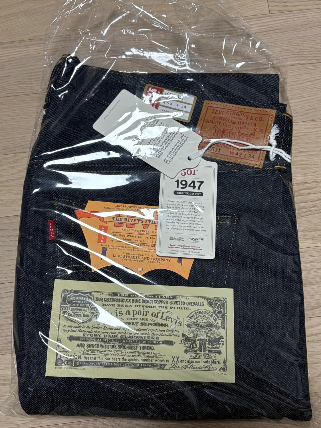 lvc 47501 리지드 42*34 새상품 상품이미지1