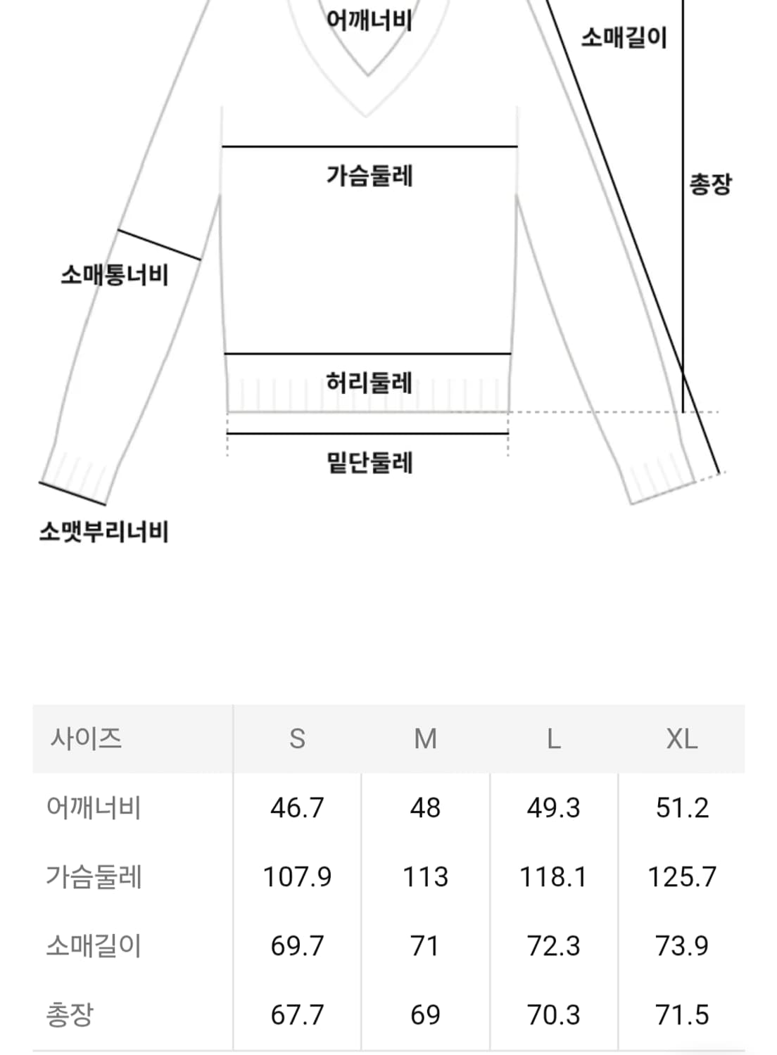새상품) 띠어리 몬타나 케이블 가디건 L사이즈 팝니다 상품이미지10