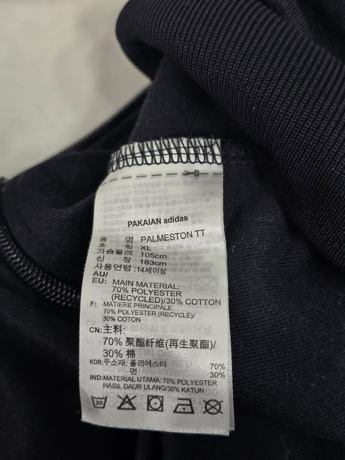 아디다스 팔머스톤 트랙탑 자켓xl 상품이미지4