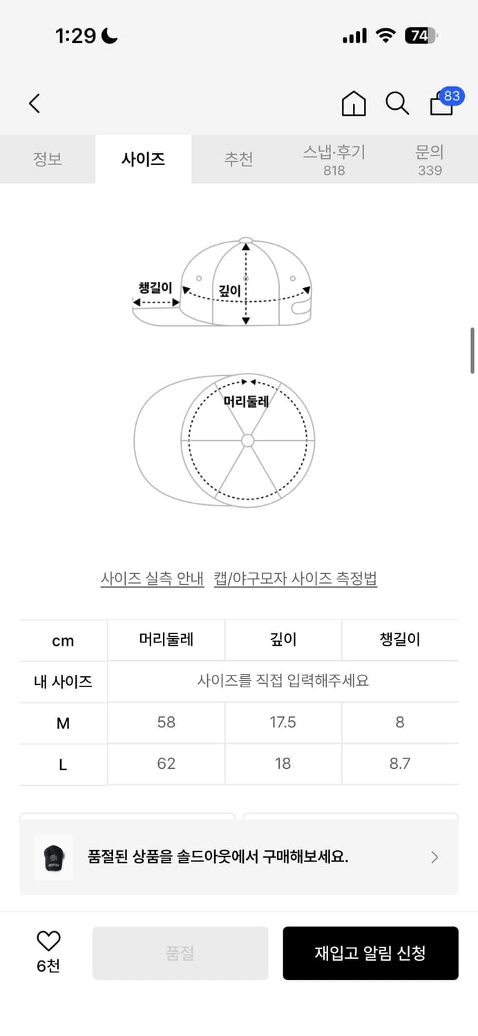 이티씨이 볼캡 상품이미지2