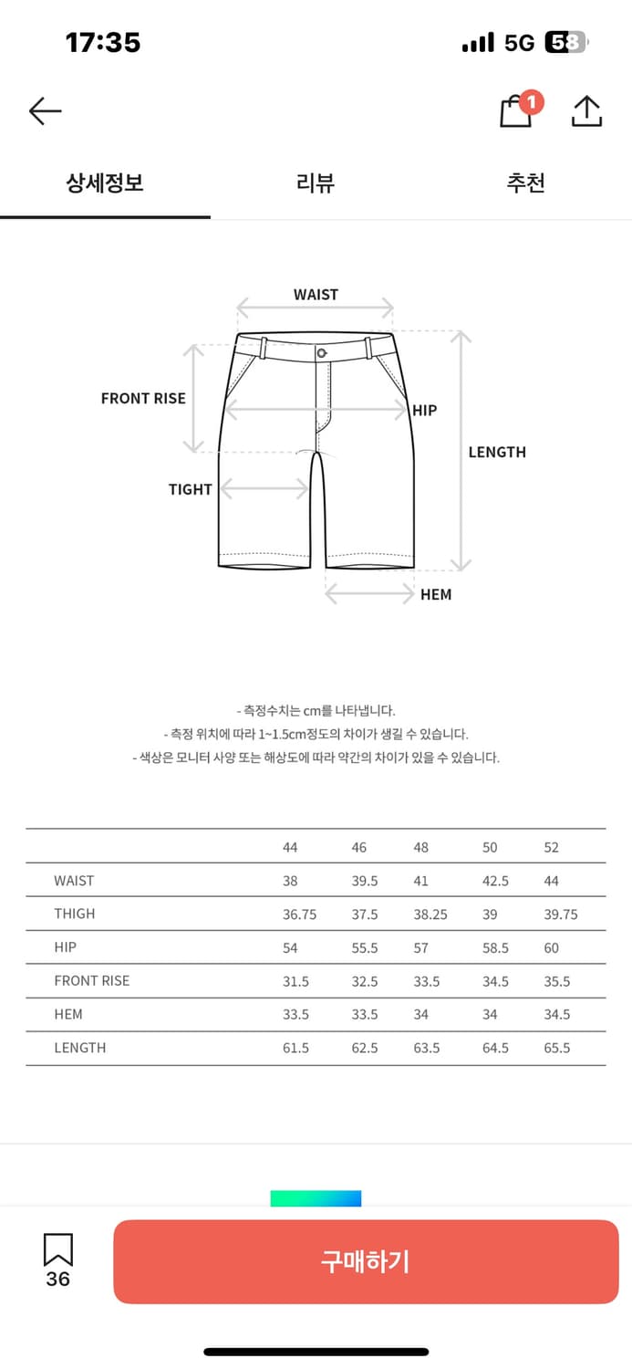 ADSB 앤더슨벨 레오파드 카고 팬츠 상품이미지3
