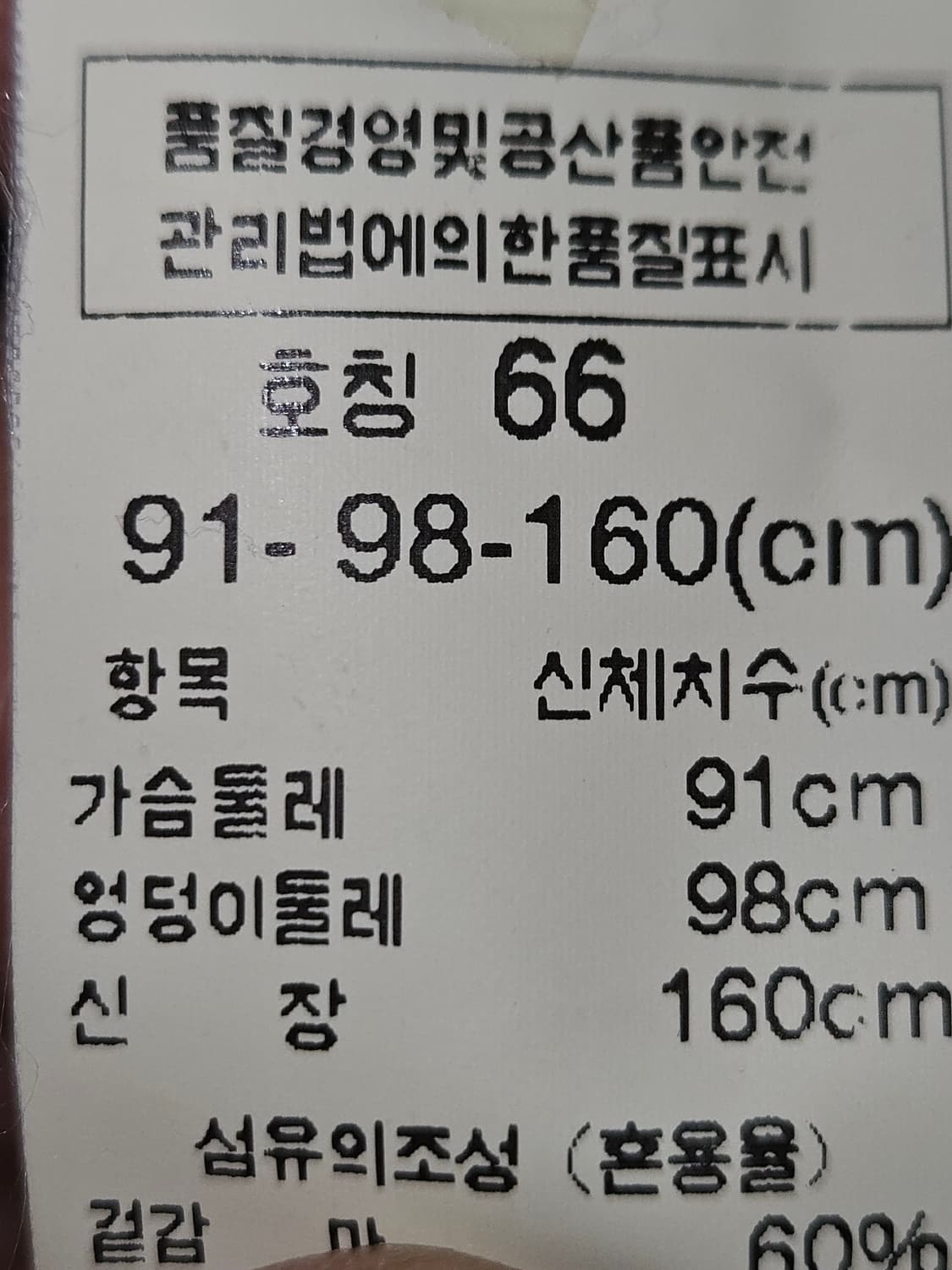 지보티첼리 린넨 블라우스 66 상품이미지4