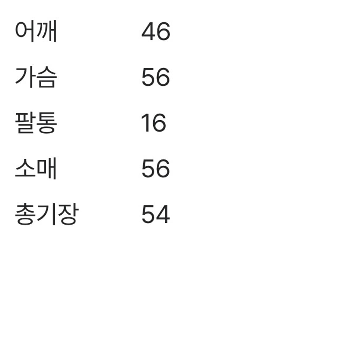 포르테나 가디건 상품이미지5