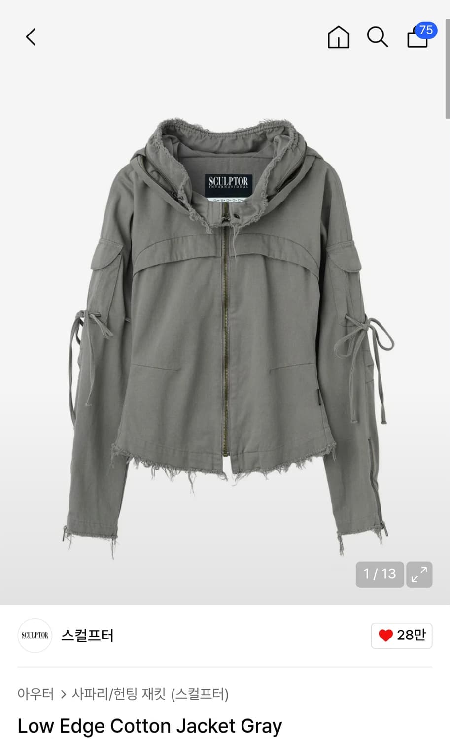 Sculptor Low Edge Cotton Jacket Gray 상품이미지1