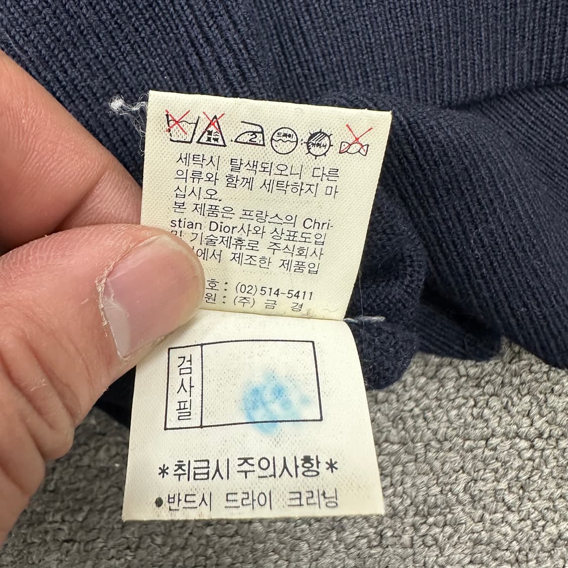 크리스챤디올 빈티지 니트 조끼 상품이미지5