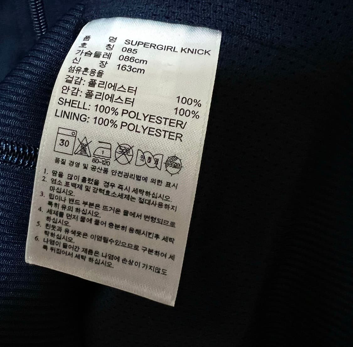 아디다스 슈퍼걸 호피 85 상품이미지5