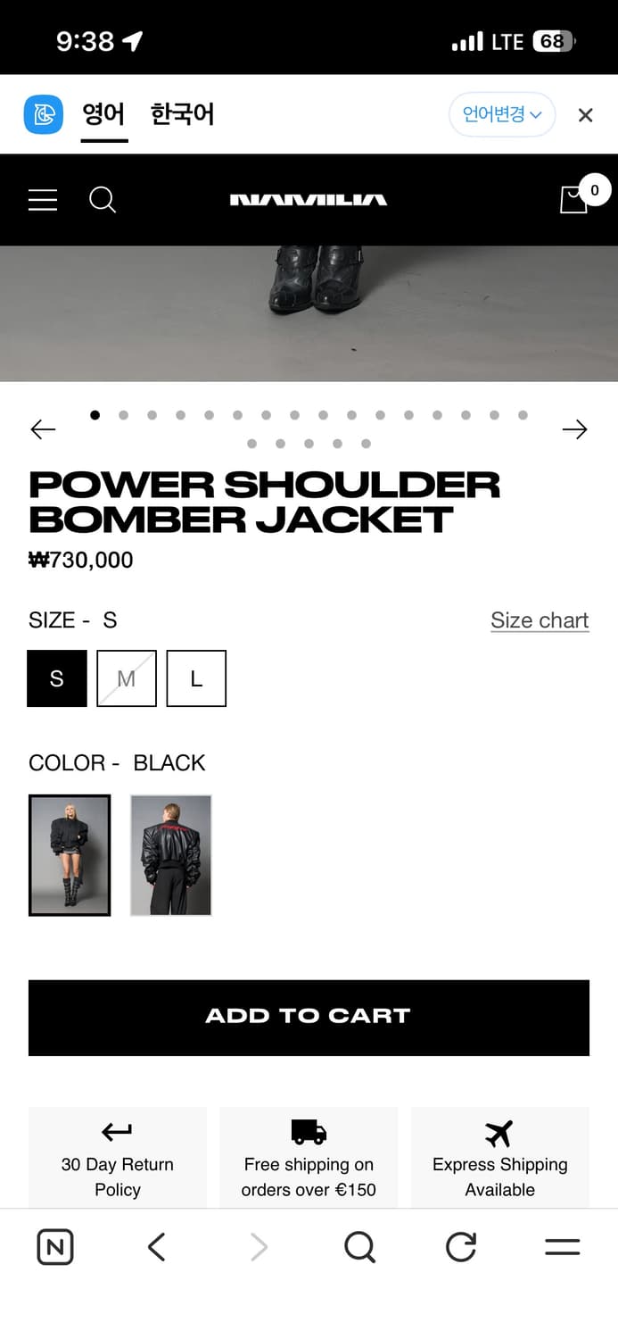 Namilia 나밀리아 파워 숄더 봄버 자켓 L사이즈 상품이미지4