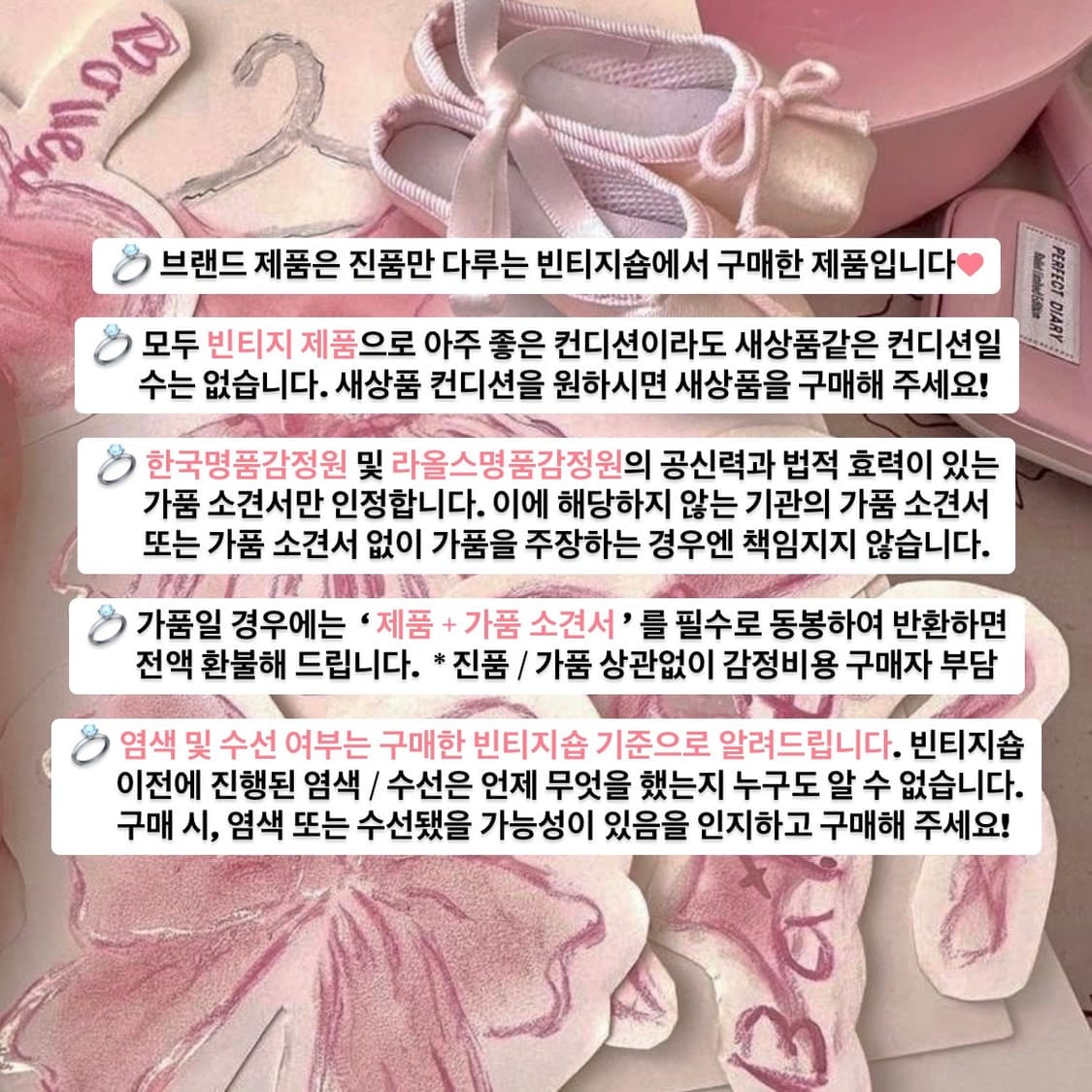 빈티지 ) louis vuitton 루이비통 모노그램 파필론19 상품이미지9