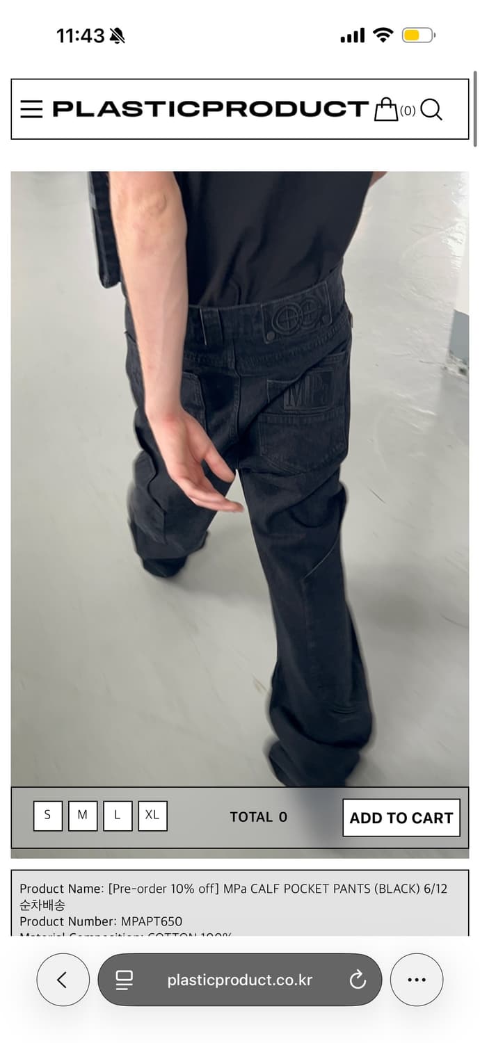 Mpa calf pocket pants black m 상품이미지1
