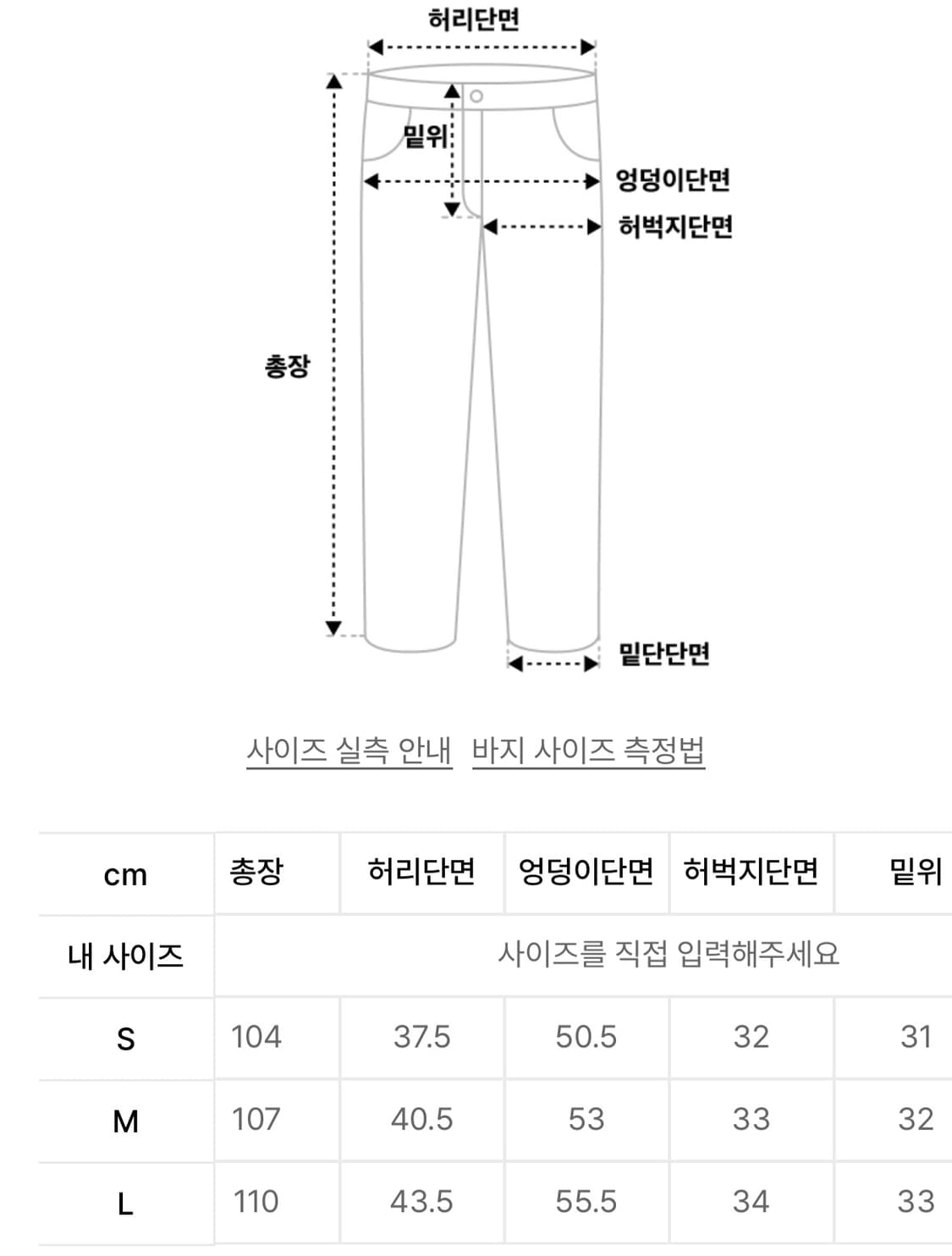 더바이닐하우스 WESTERN BOOTS CUT PANTS BLACK 상품이미지5