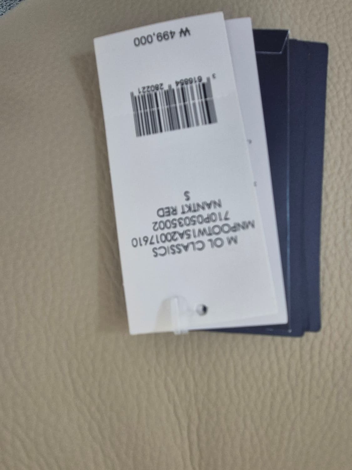 폴로 빅자켓 다홍색 s 상품이미지6