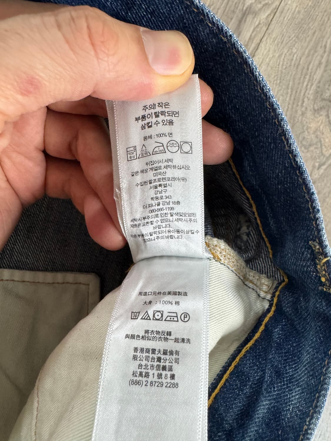 34/34 더블알엘 빈티지5포켓 그랜드폴스 데님 상품이미지5