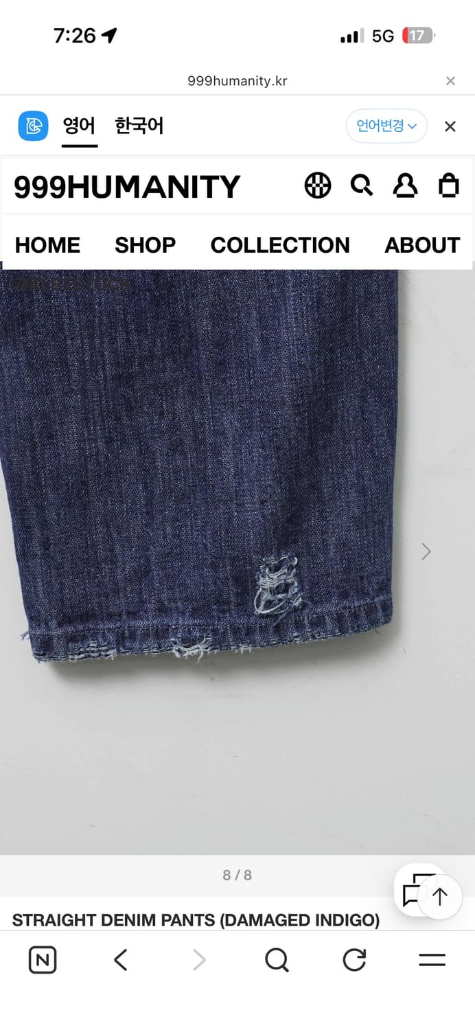999 휴머니티 스트레이트 데님팬츠 상품이미지4