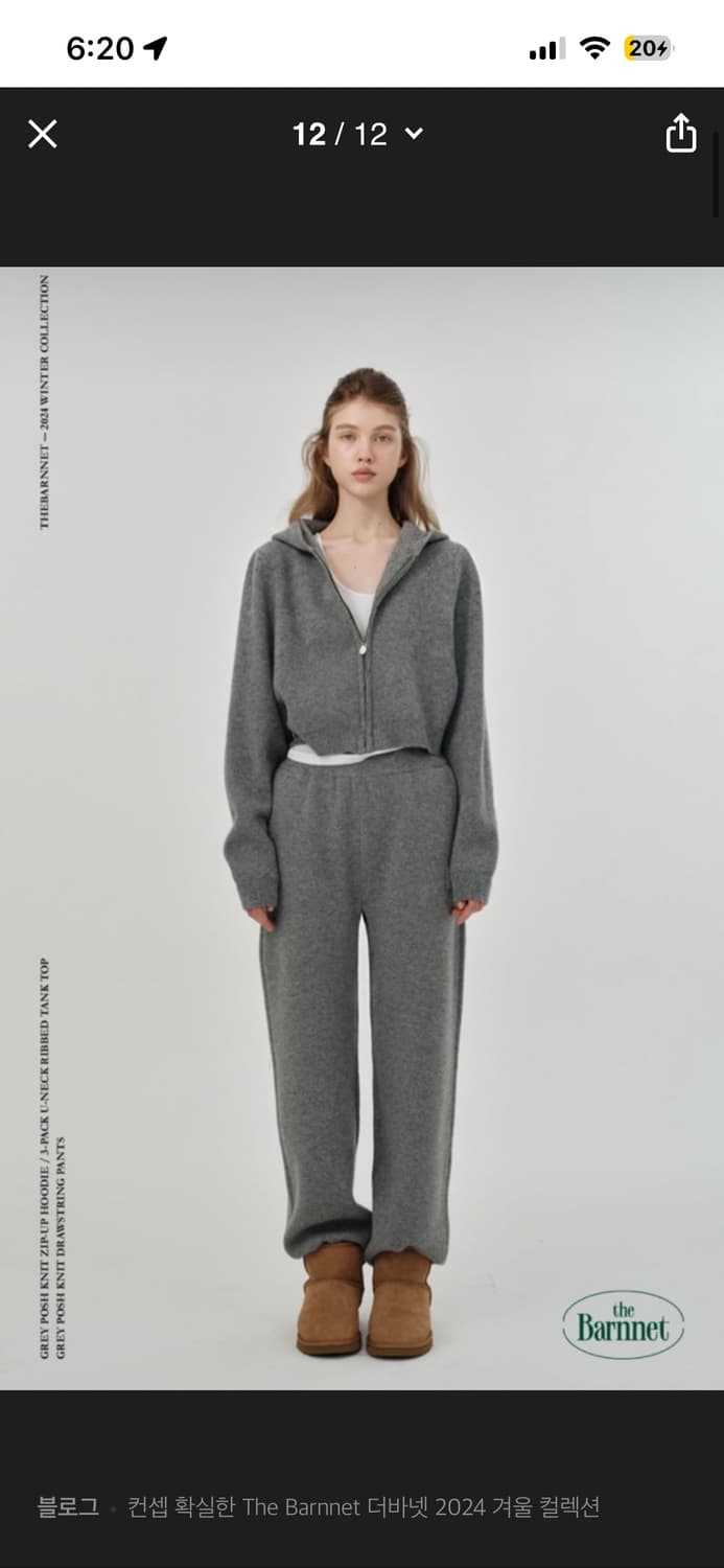 (새상품) 세트 더바넷 the barnet 포쉬 니트 메리노울+캐시혼방 상품이미지1
