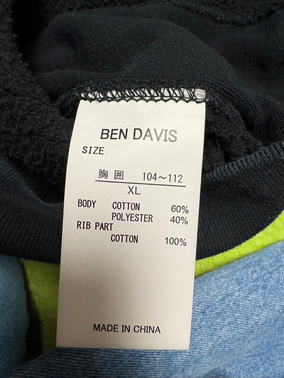 벤 데이비스 후드티 상품이미지3