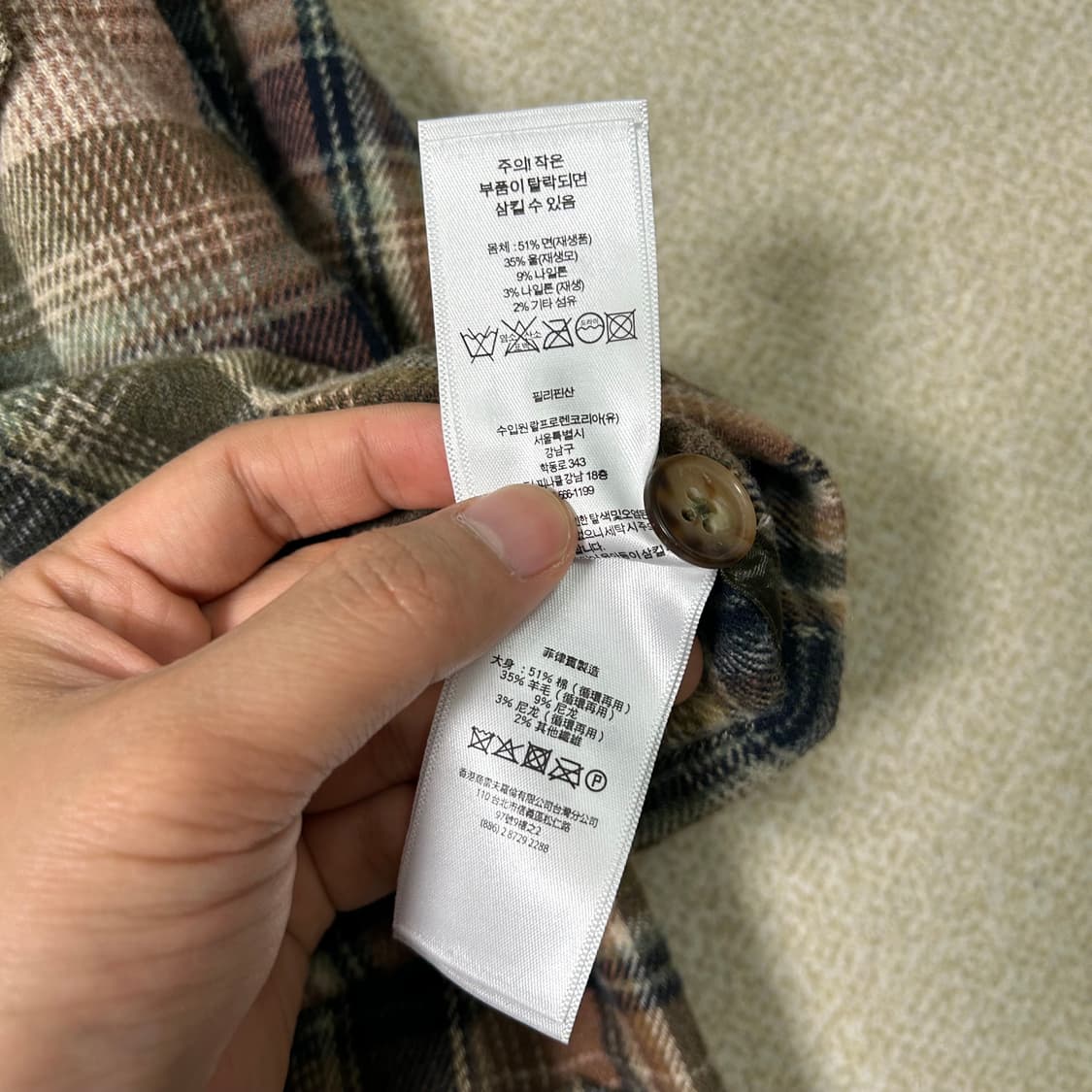 (S) 폴로 데님앤서플라이 랄프로렌 블렌드 트위드 셔츠 상품이미지6