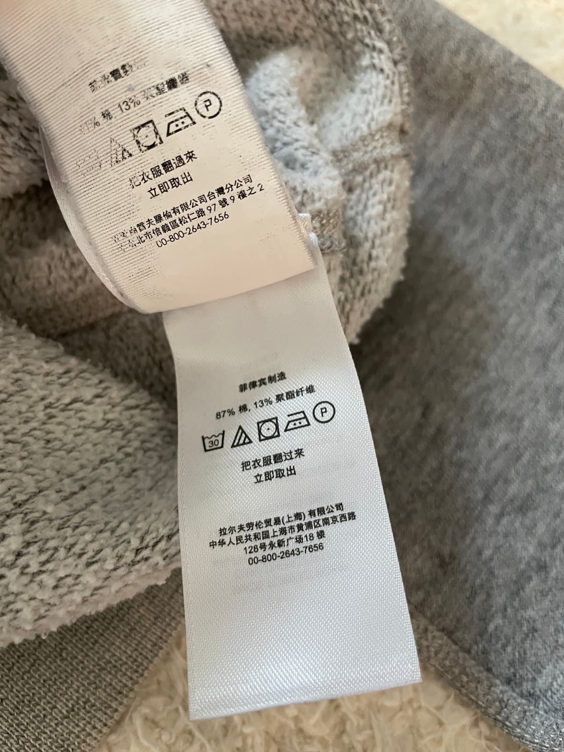 폴로 랄프로렌 플라잉 타이거 맨투맨 상품이미지9