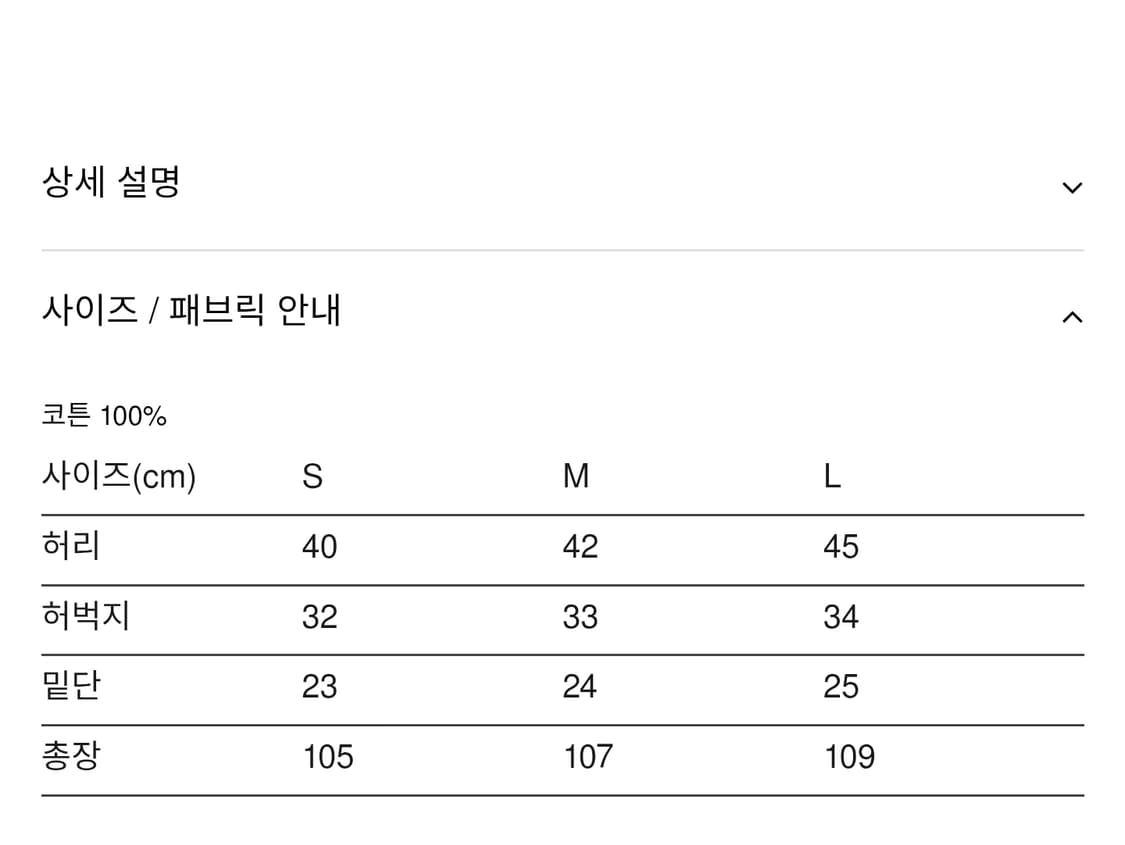 플라스틱프로덕트 mpa 웨이브 지퍼팬츠 브라운 L 상품이미지2