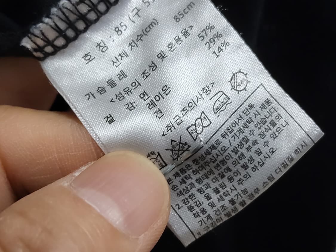 칼 라거펠트 티셔츠 블랙 고양이 글리티55 상품이미지4