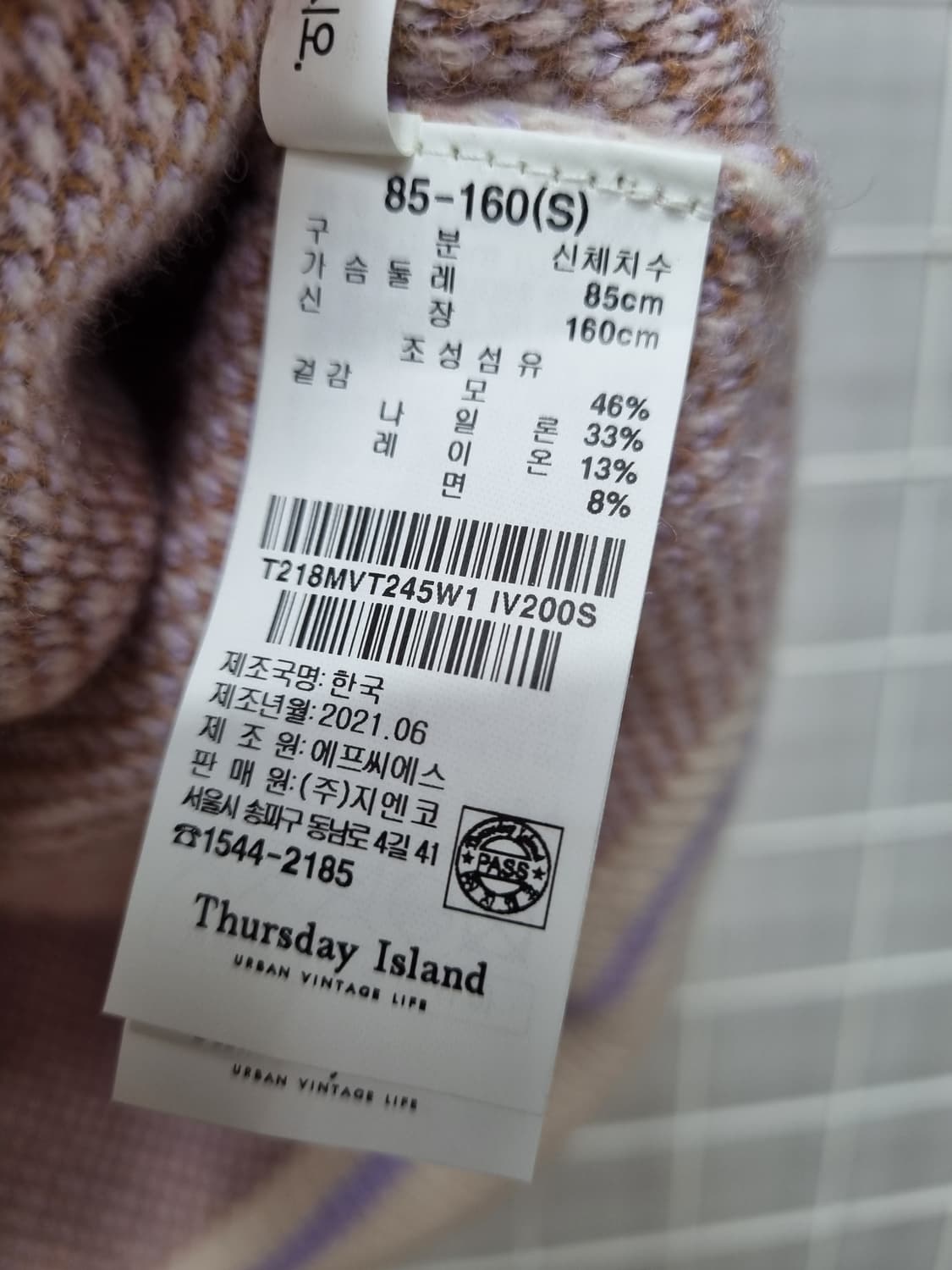 (택포) 써스데이아일랜드 니트베스트 니트조끼 상품이미지7