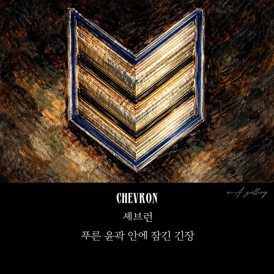 Chevron 브로치 남자 여자 엔틱 빈티지 명품 브이 기하학 엠블럼 상품이미지7