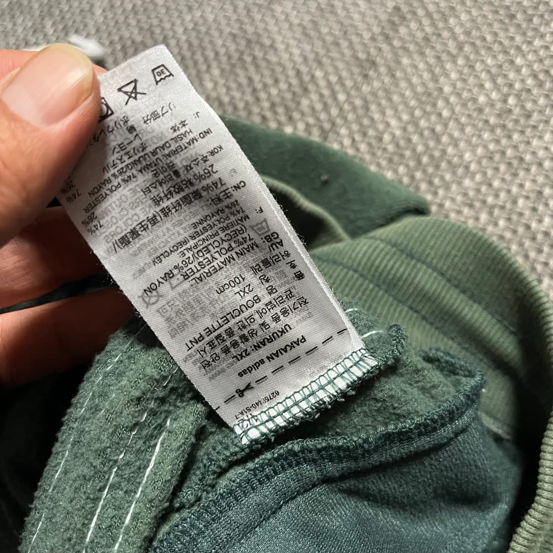 아디다스 타월 조거팬츠 새깅 가능 상품이미지5