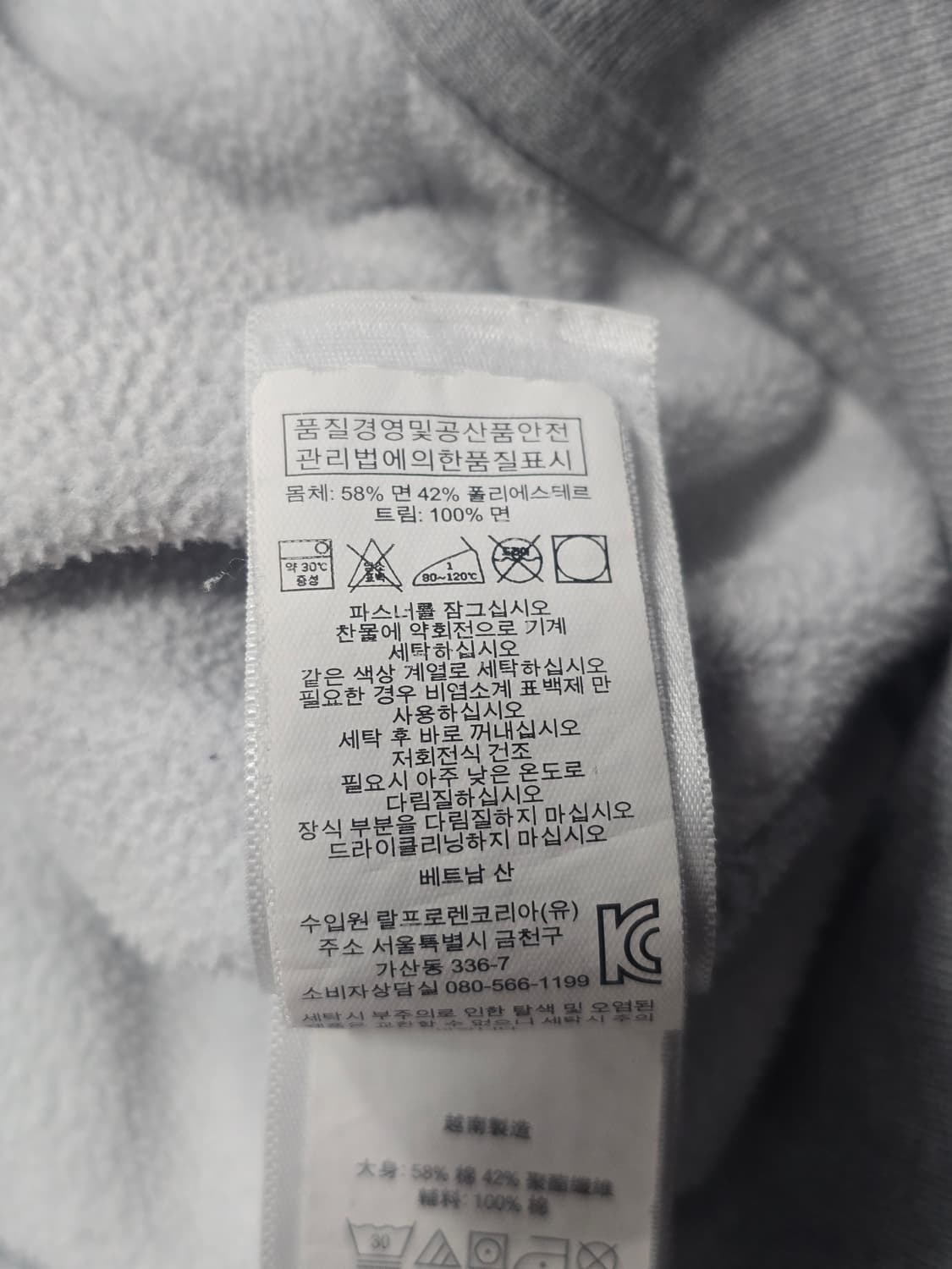 폴로랄프로렌 빅포니 성조기 후드 집업 자켓 그레이  상품이미지9