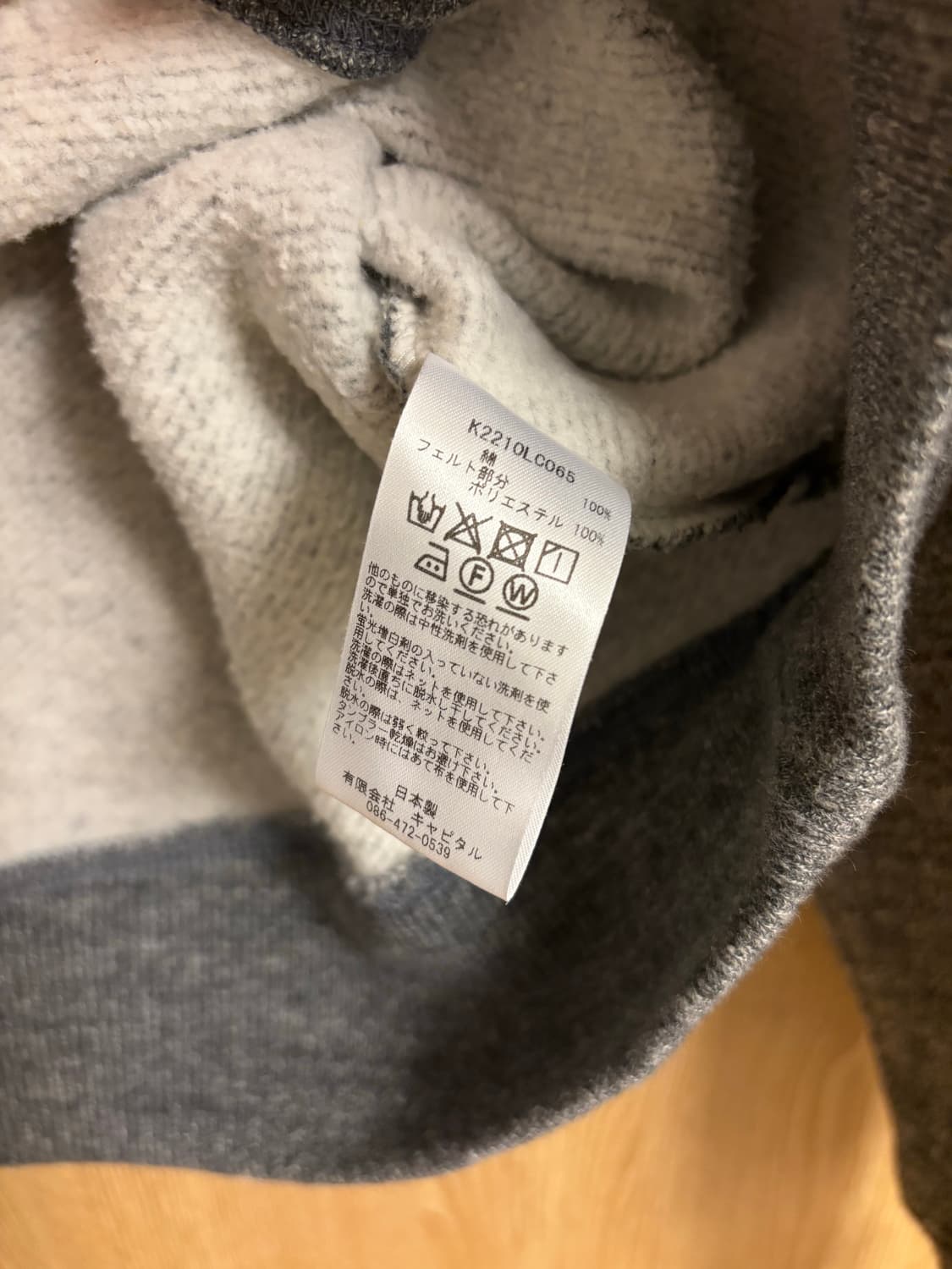 캐피탈 베이스볼 헨리 스웨트 플리스 그레이트 카운트리 상품이미지7