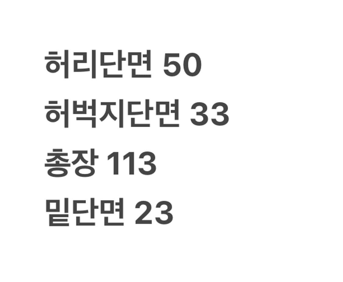 [정품] george 카키색 카고바지 벨트 세트 b17 상품이미지7