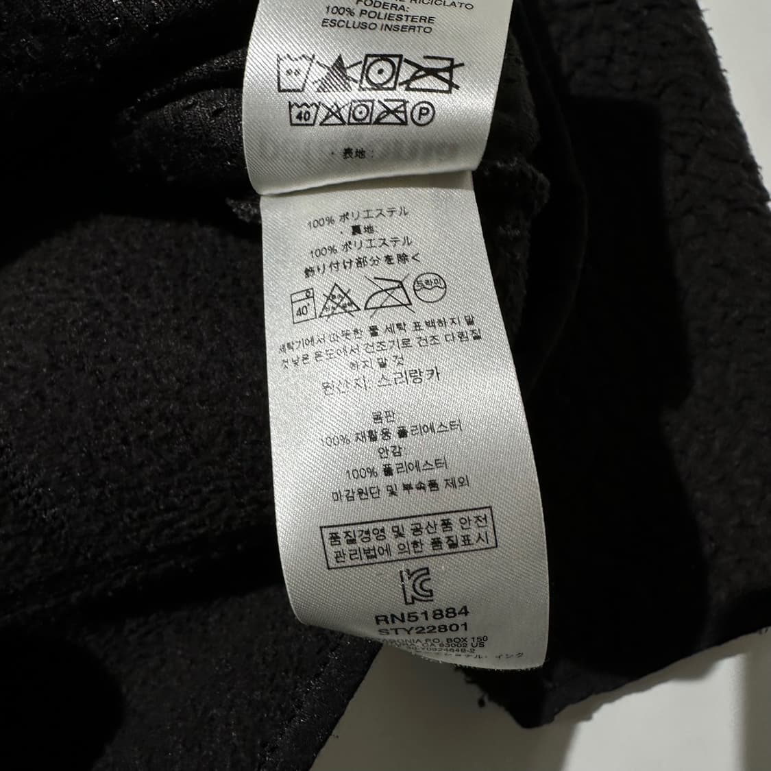 파타고니아 레트로 파일 플리스 자켓 블랙 상품이미지7