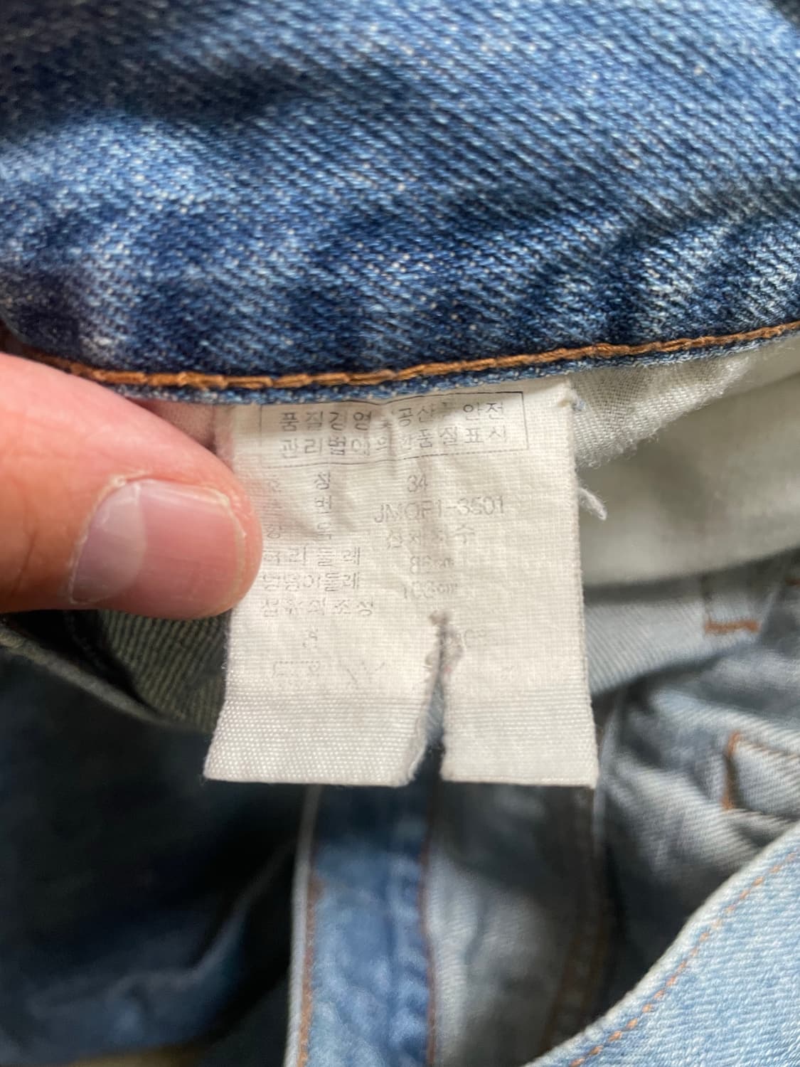 POLO JEANS 데님 팬츠 (기장 수선) 34 상품이미지9