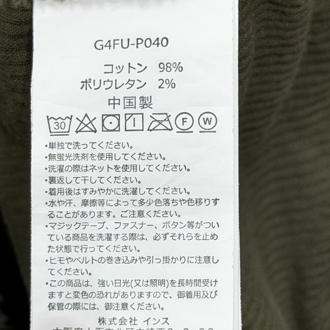 그라미치 코듀로이 루즈 테이퍼드 릿지 팬츠 바지 카키 M 상품이미지5
