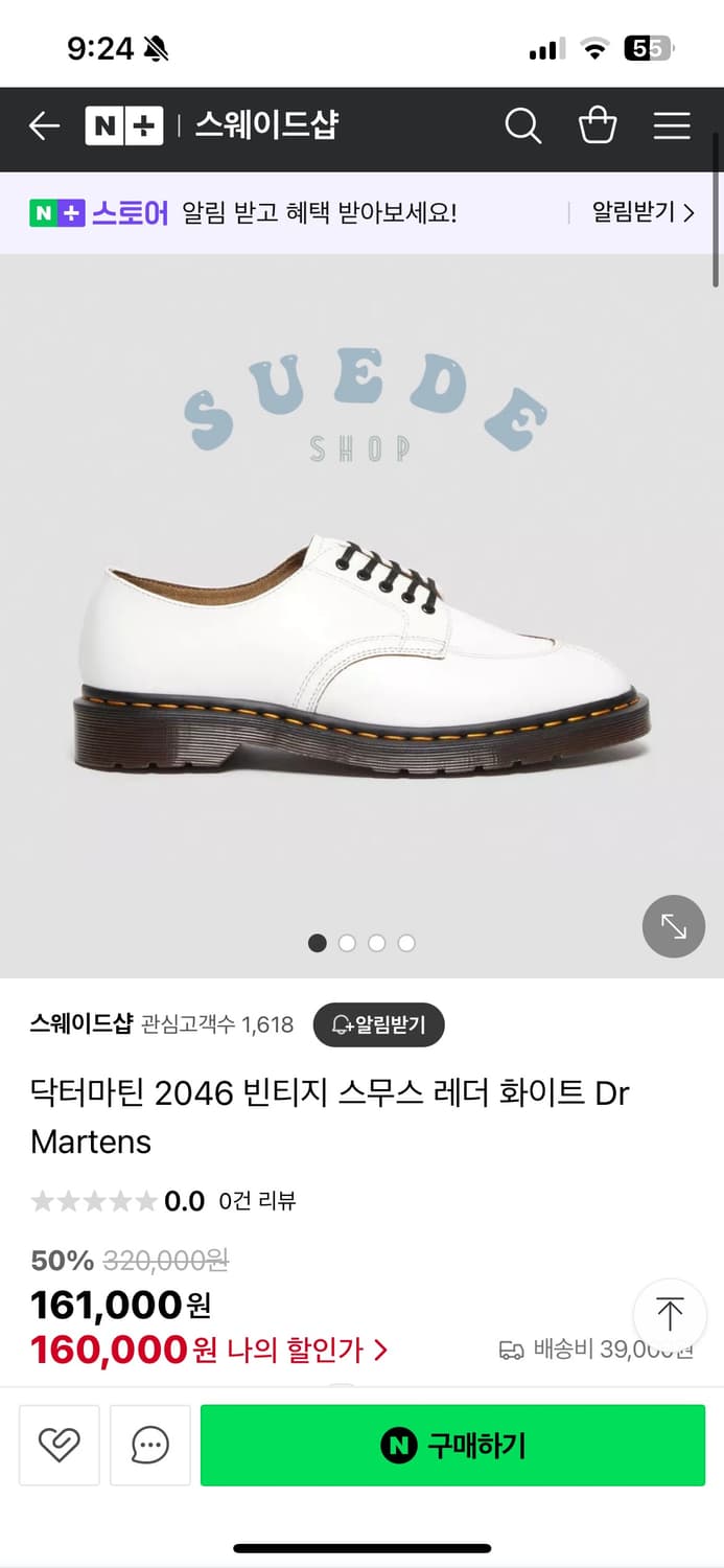 닥터마틴 빈티지 스무스 새상품 상품이미지4