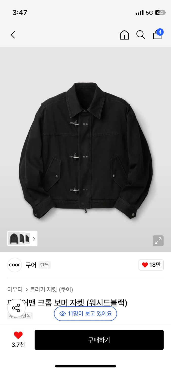 쿠어 파이어맨 크롭 보머 자켓 XL 상품이미지4