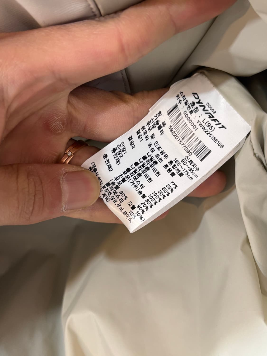 다이나핏 여성 구스다운 패딩 L사이즈 상품이미지7