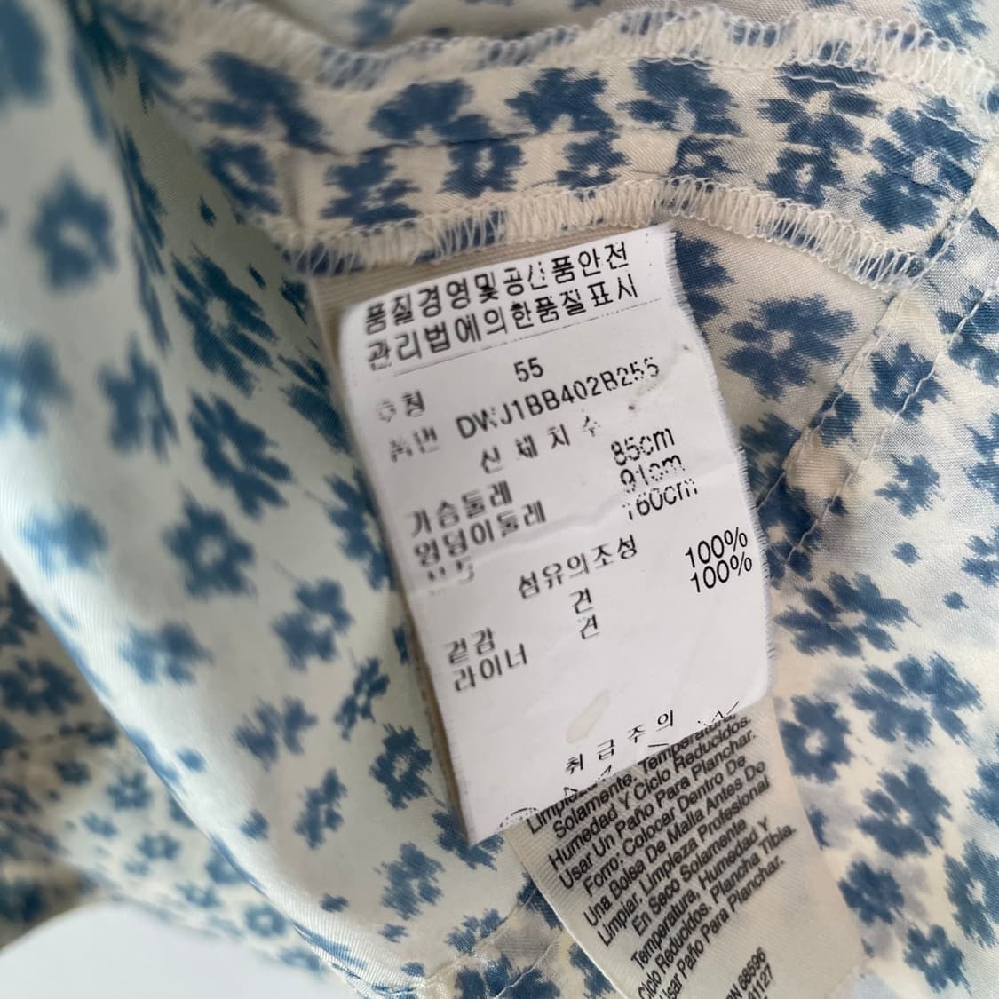 pure DKNY 실크 블라우스 원피스 55 상품이미지7
